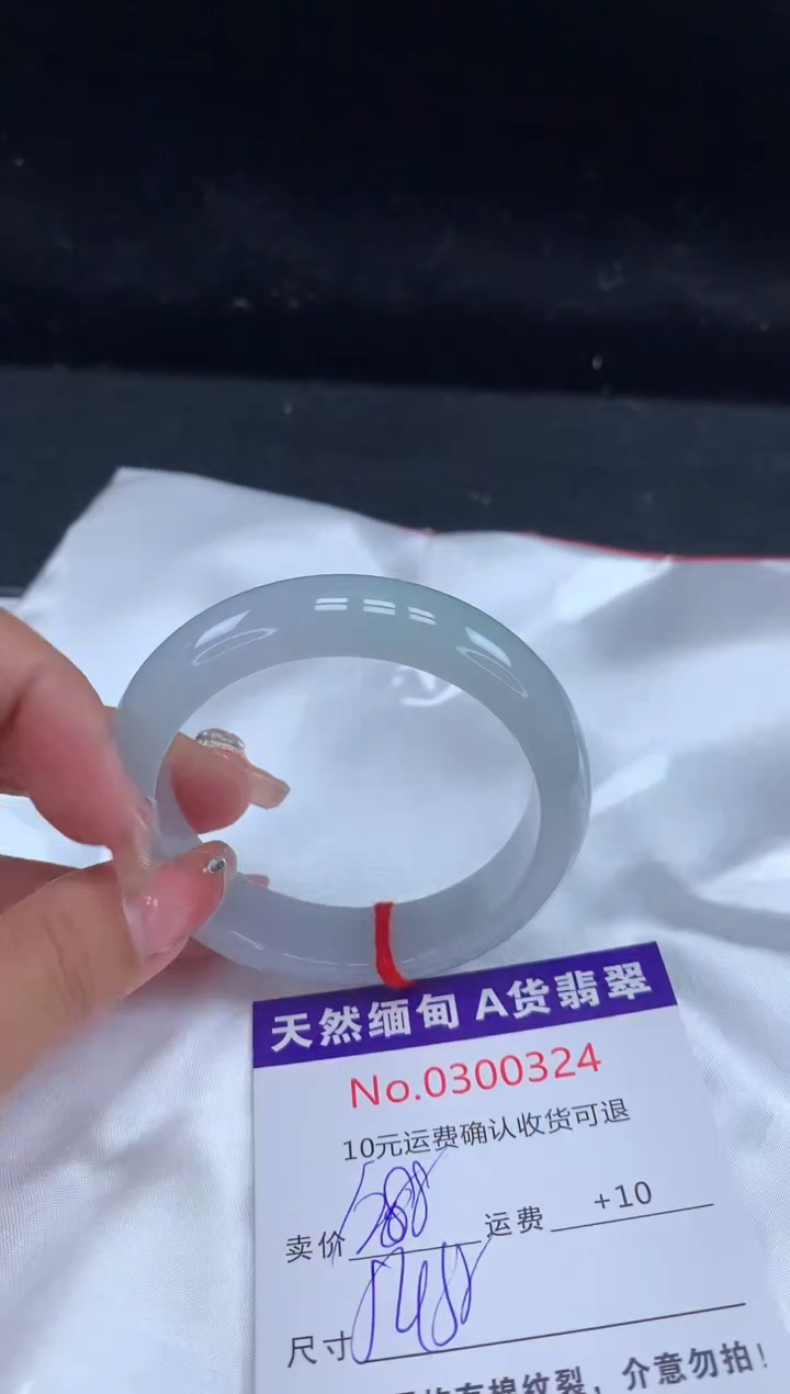 【闪购商品】翡翠手镯未镶嵌天然缅甸A货翡翠