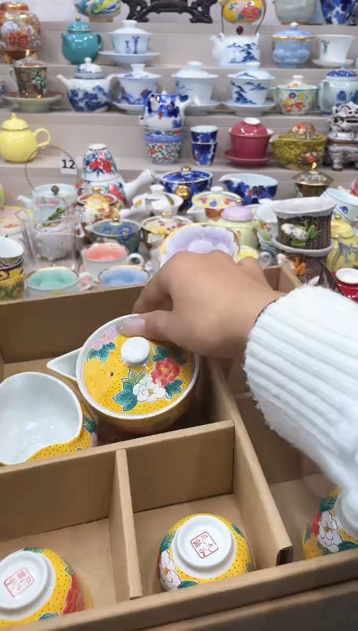 【闪购商品】云陶集市祝大家2025愿你所愿皆所得