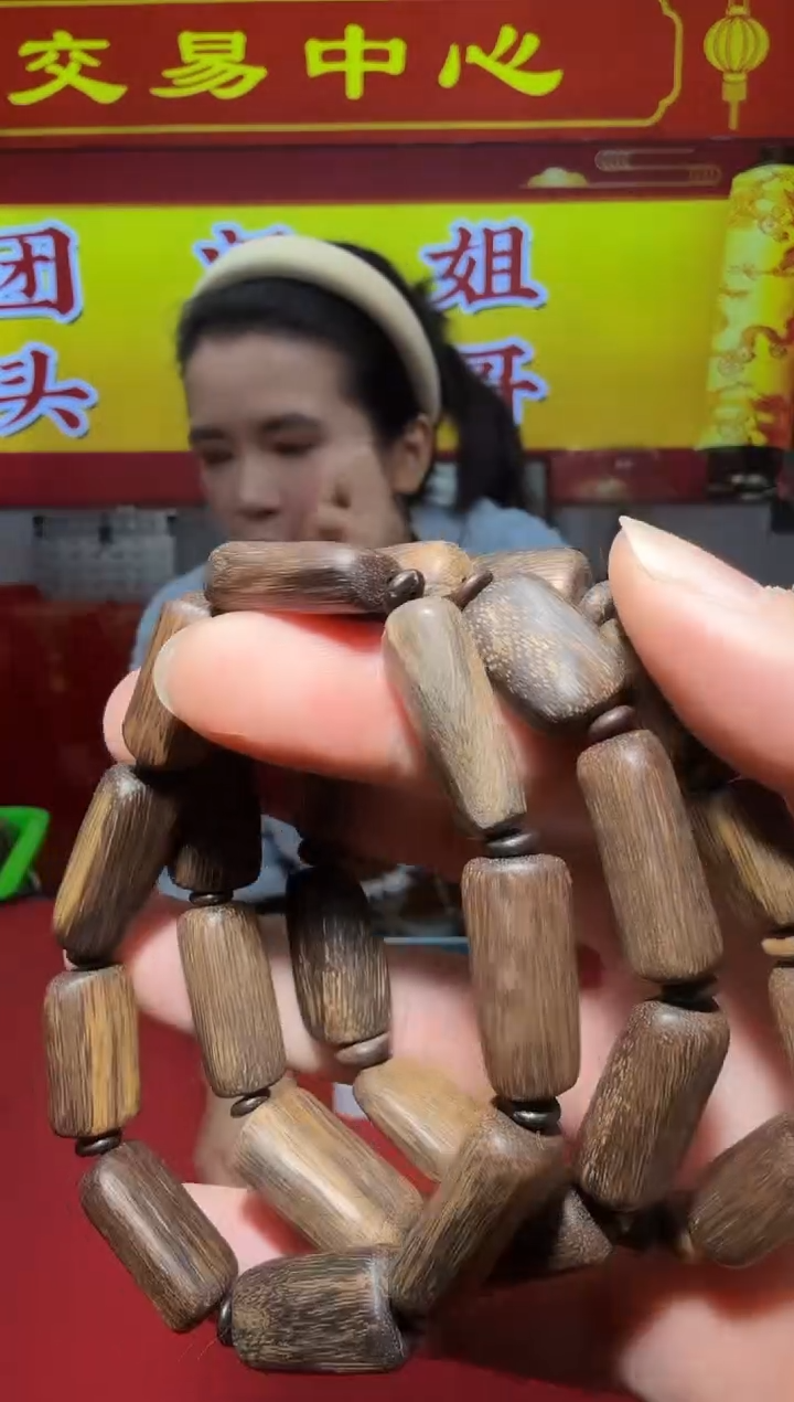 【闪购商品】沉香手串21号尖峰岭树心油17克多样性发一