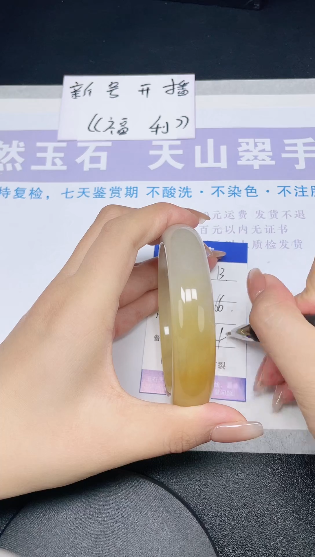 未镶嵌手镯石英质玉多样性发货-13-66/7