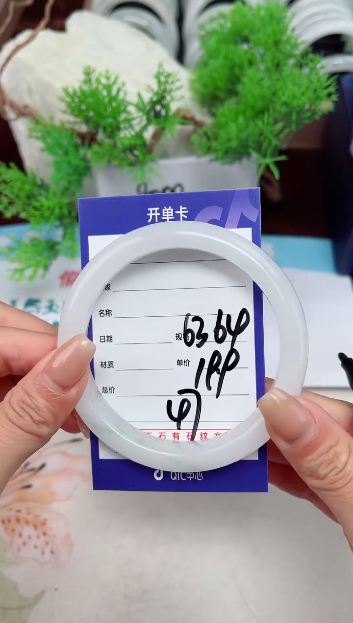 【闪购商品】石英质玉手镯未镶嵌47