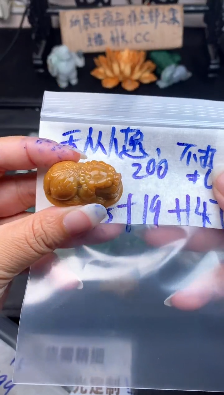 未镶嵌定制翡翠天**愿毛货需抛光多样性拍一发一