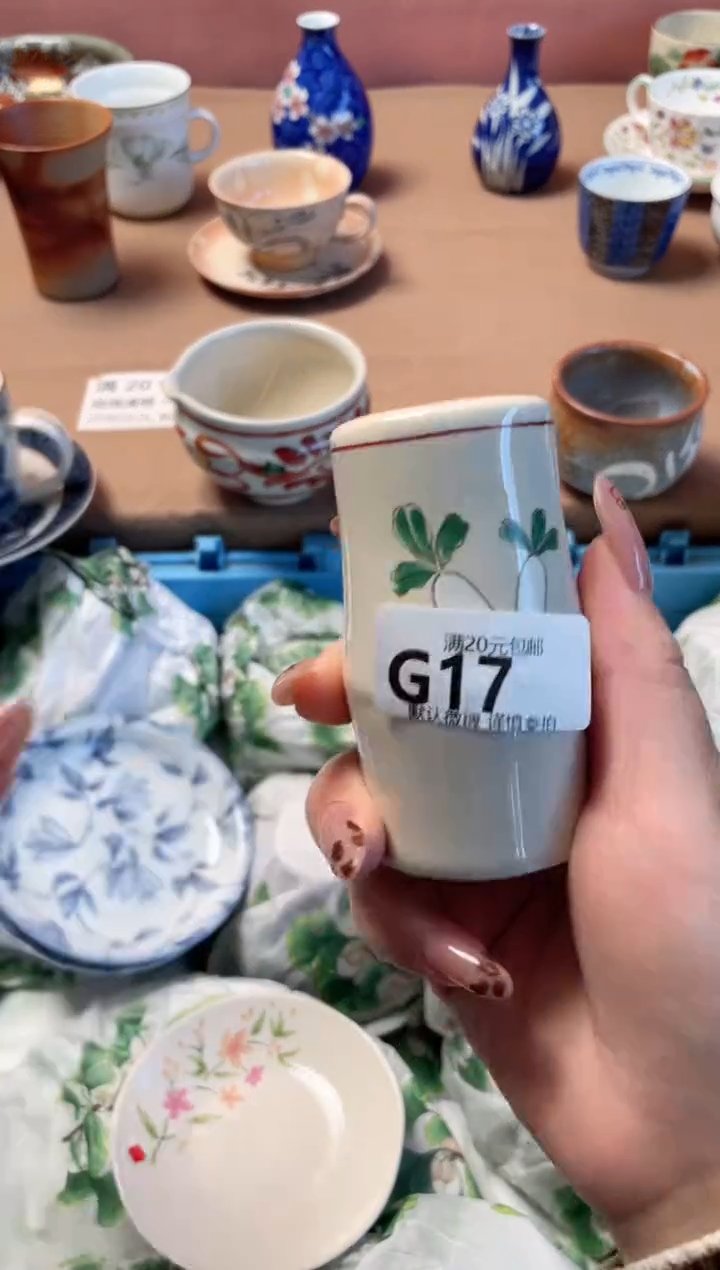 瓷片Q****a瓷器瓷器G17 