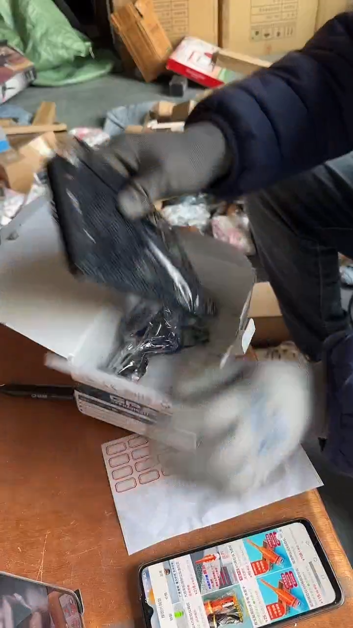 538定位器炸炸炸炸炸炸