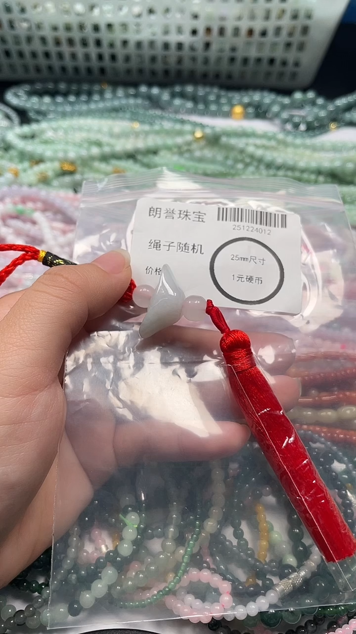 颈饰未镶嵌翡翠翡翠未镶嵌颈饰翡翠吊坠4012