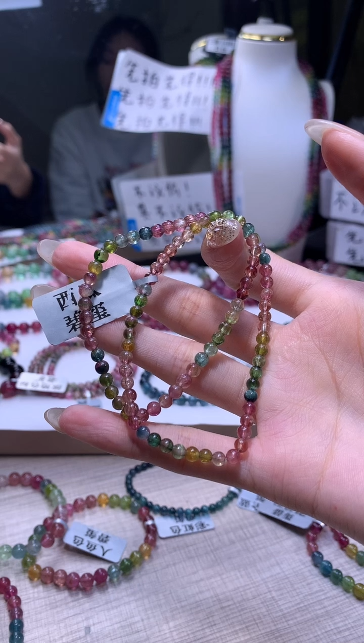 【闪购商品】碧玺手链未镶嵌A119【天然碧玺】