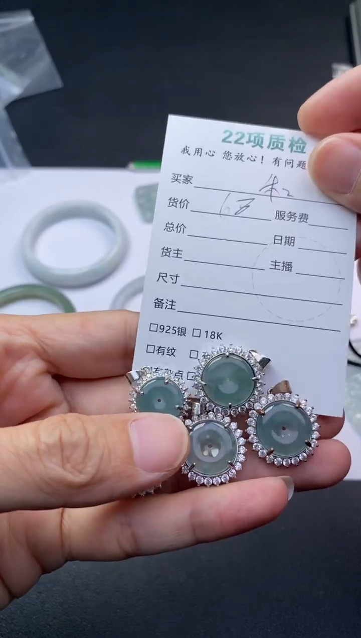 银S925镶嵌挂件翡翠和*48小时鉴赏期 退货不扣服务费