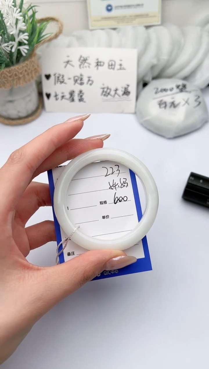 【闪购商品】和田玉手镯未镶嵌 柯沛223