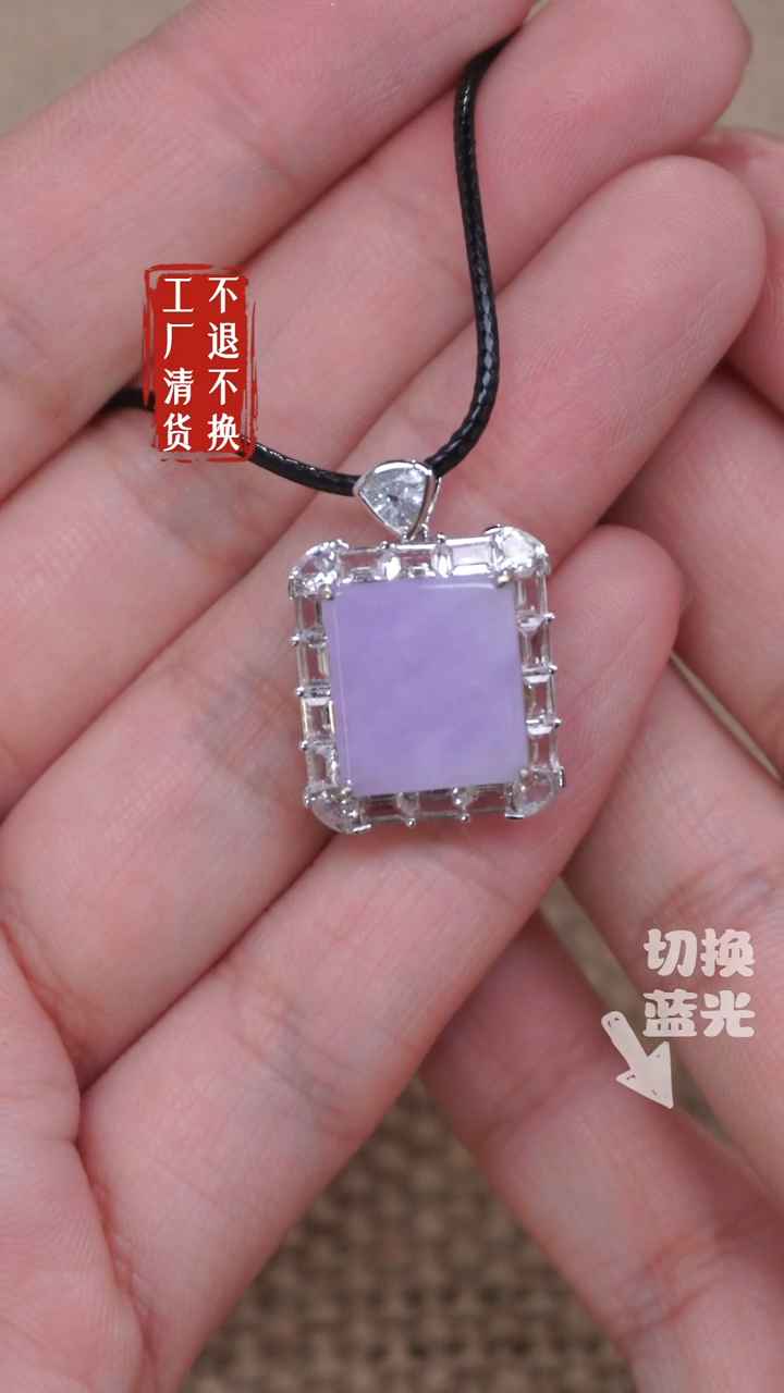 【闪购商品】翡翠挂件18K金镶嵌155工厂抛货 不退不换