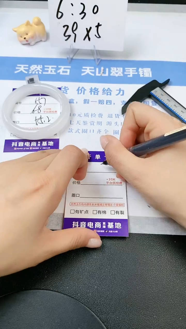 【闪购商品】石英质玉手镯未镶嵌s157-B-55..2