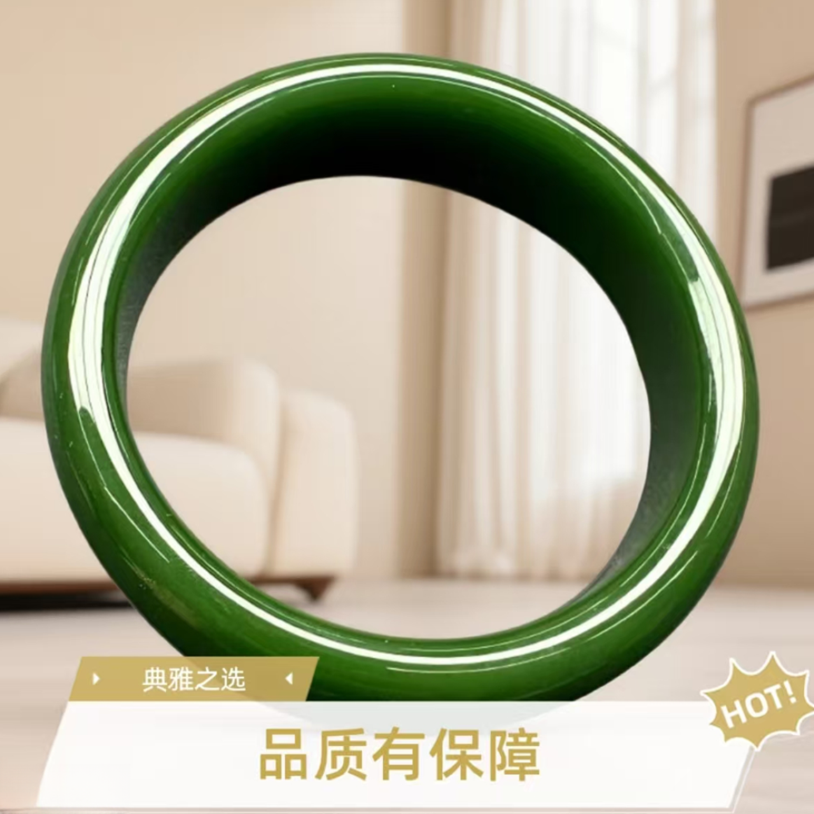 典雅级-SZ004高端时尚臻选手镯