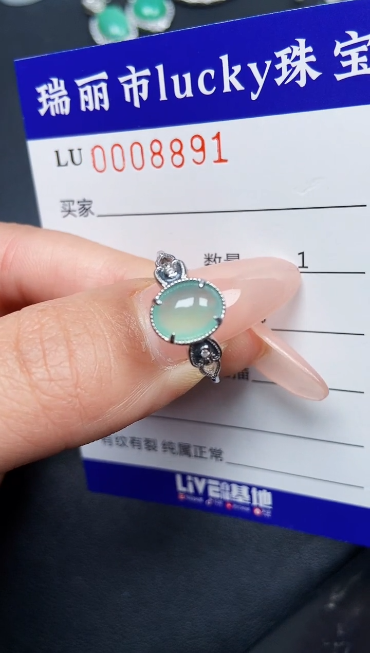 【闪购商品】翡翠颈饰银S925镶嵌8891