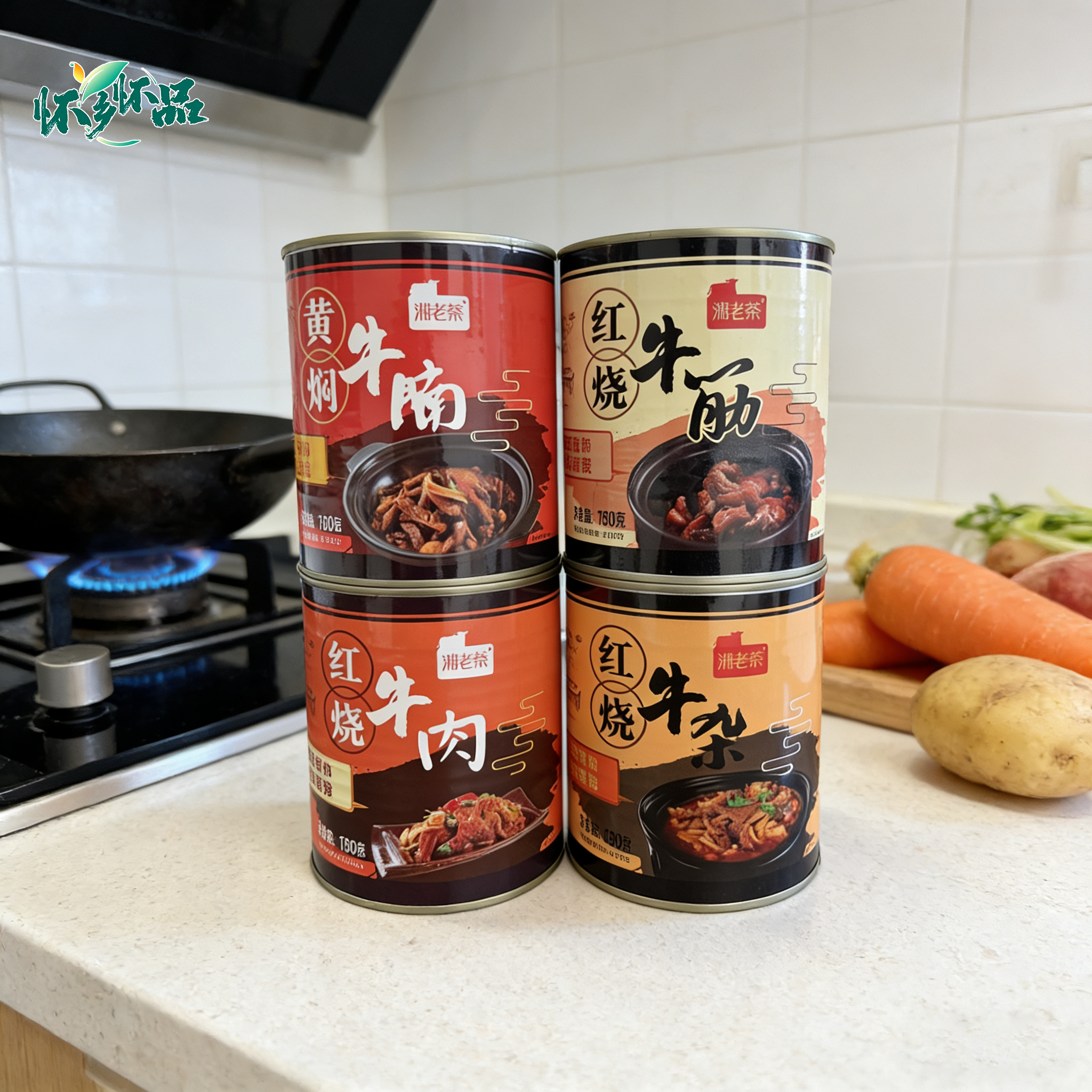 湘老蔡黄焖牛腩熟食加热即食罐头下粉面火锅