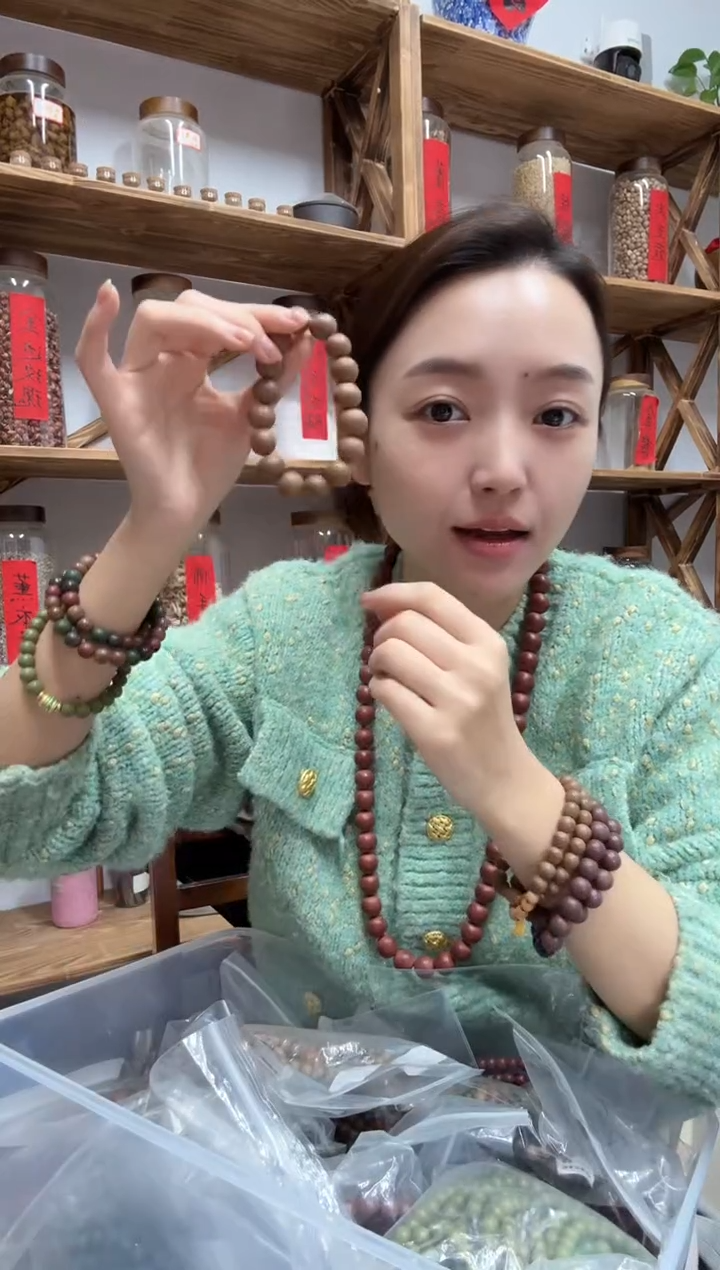 珠串微瑕禅悦1.3单圈