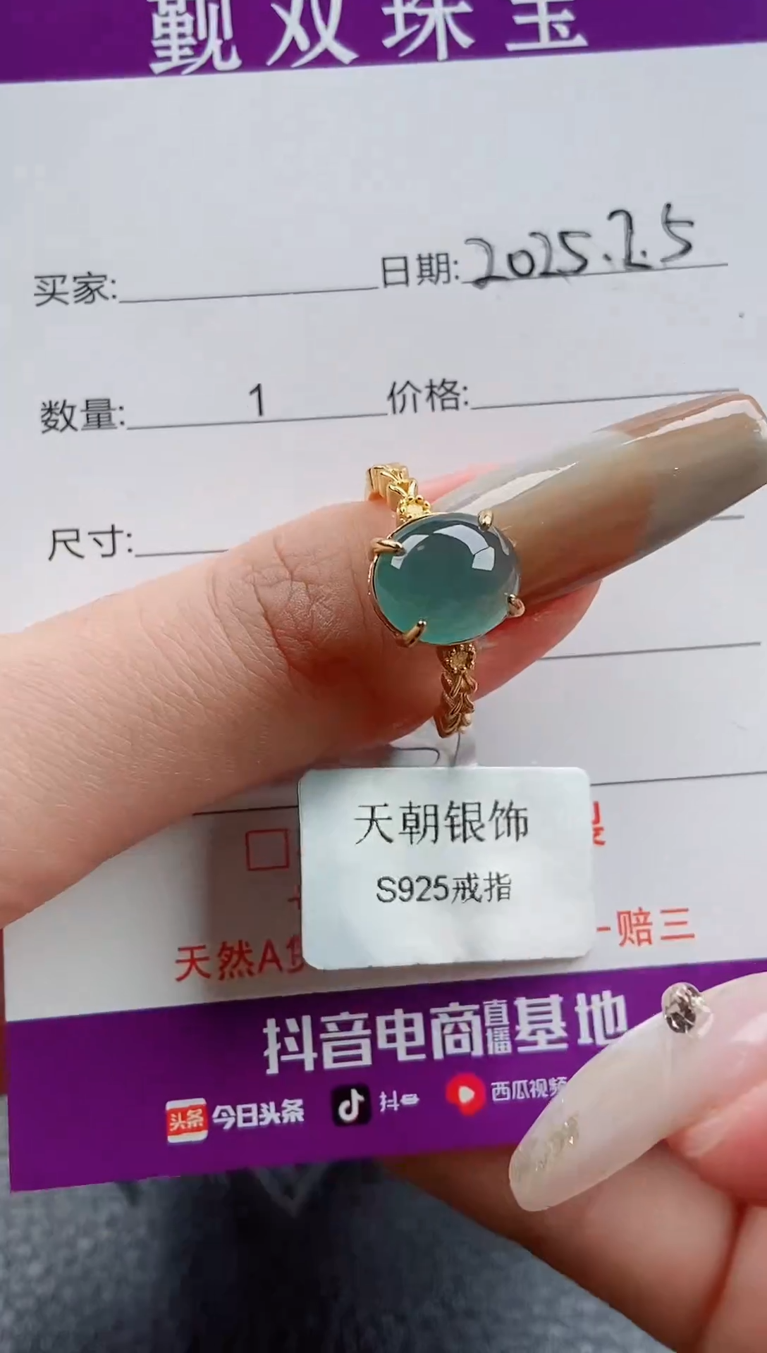 【闪购商品】翡翠戒指银S925镶嵌戒指158