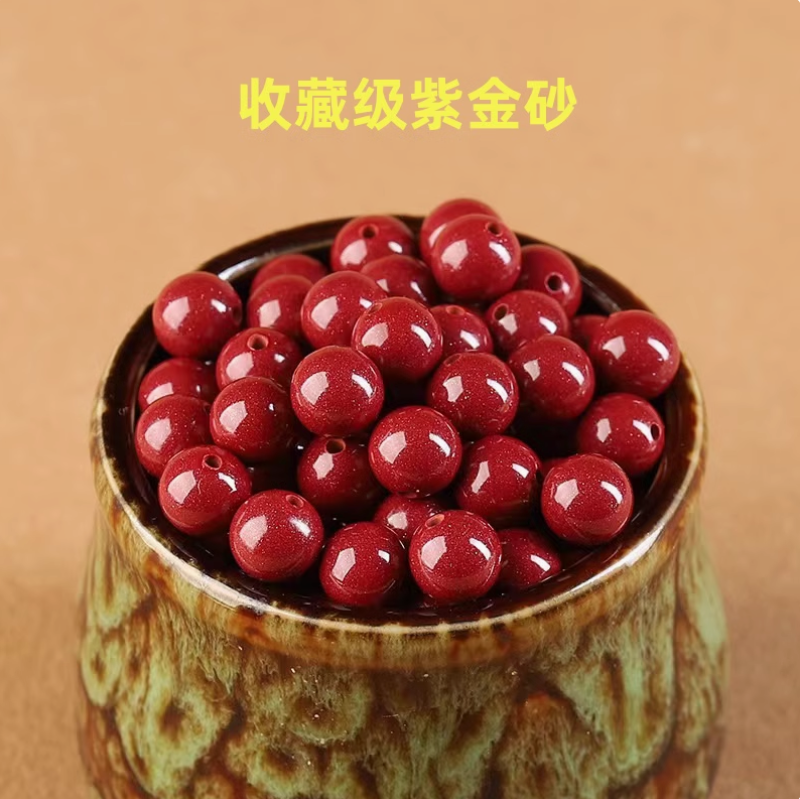 含辰砂工艺品朱砂珠子散珠朱砂粉专拍直播链接