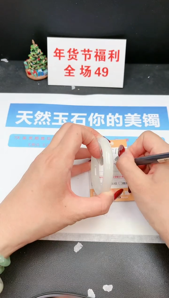 【闪购商品】石英质玉手镯未镶嵌158c