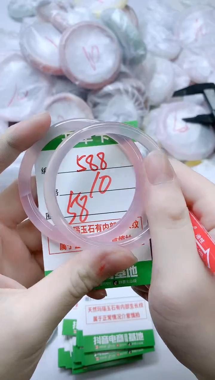 【闪购商品】玛瑙/玉髓手镯未镶嵌588