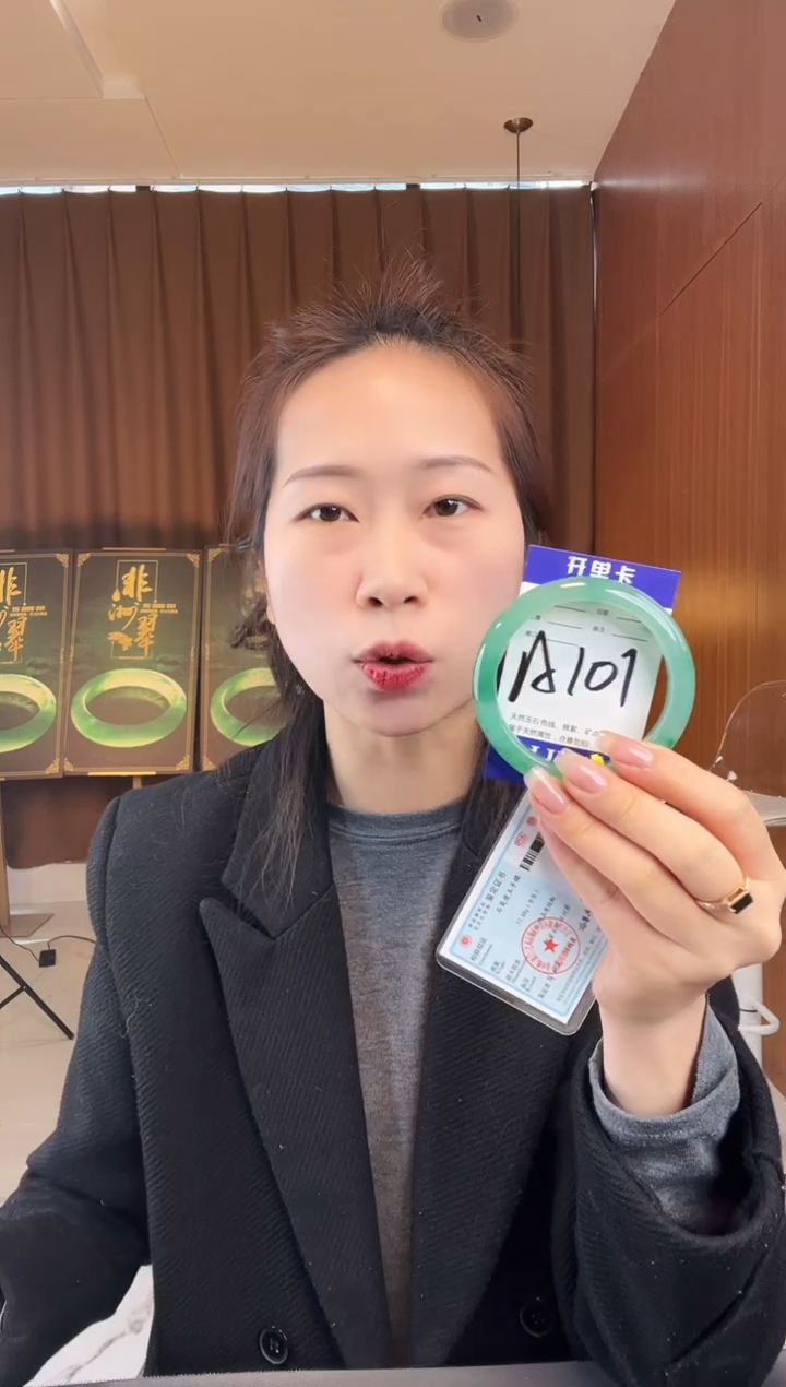 【闪购商品】石英质玉手镯未镶嵌非洲翠