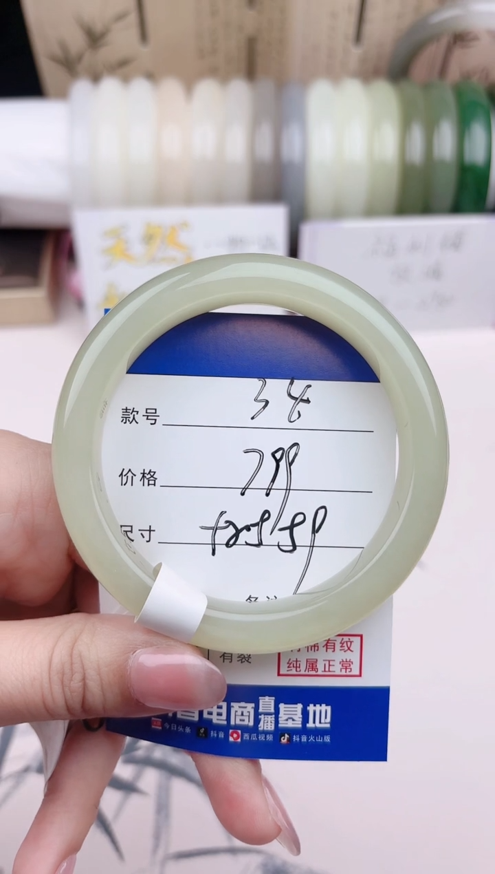 【闪购商品】和田玉手镯未镶嵌34