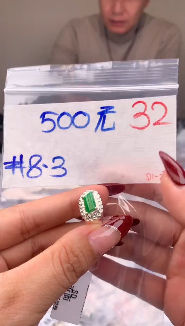 【闪购商品】定制翡翠未镶嵌毛货需精细抛光拍一发一