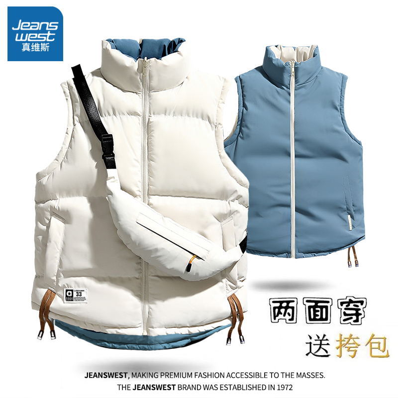 真维斯双面穿棉马甲男女秋冬季外套防风保暖棉衣宽松百搭立领棉袄