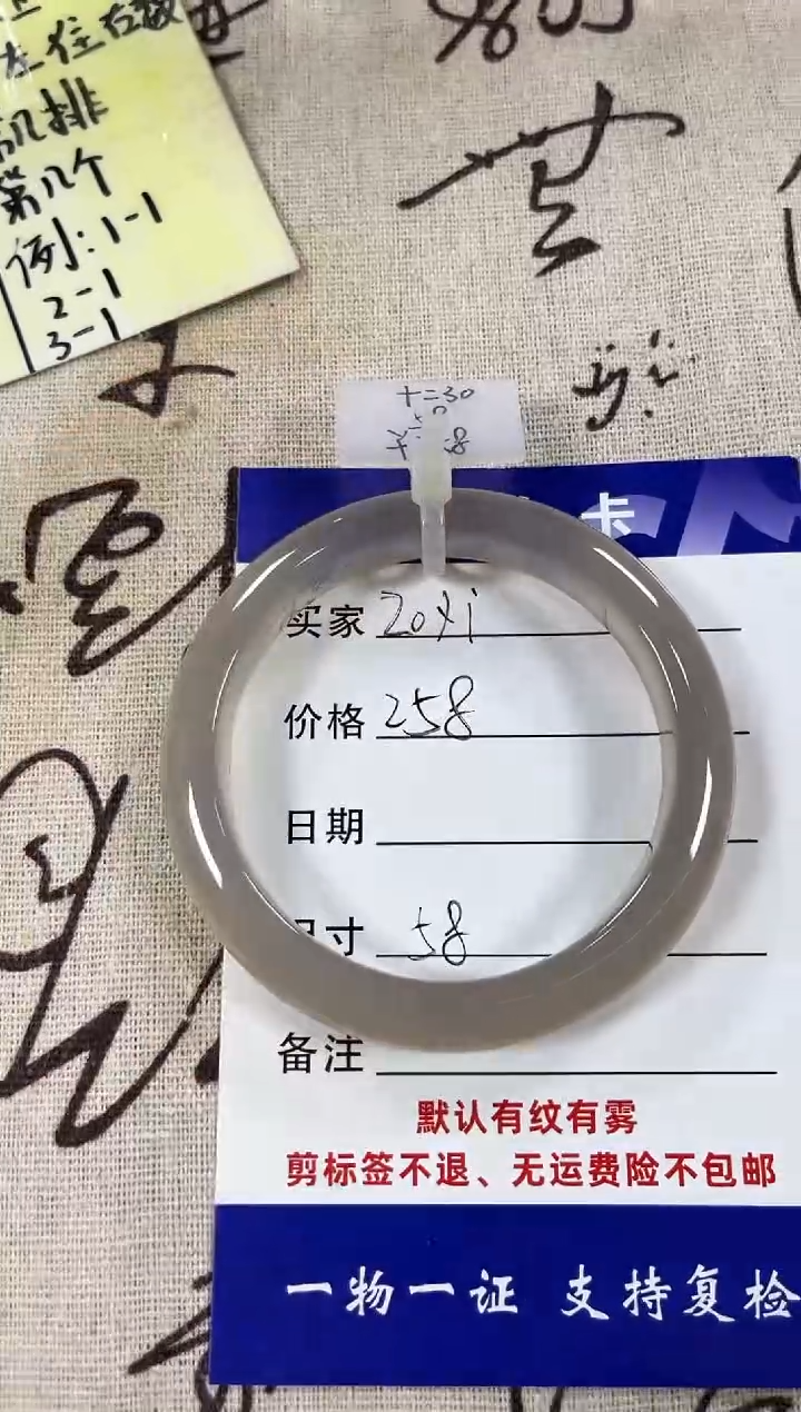 【闪购商品】玛瑙/玉髓手镯未镶嵌海洋玉髓玛瑙手镯