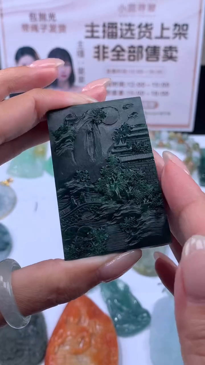 【闪购商品】定制翡翠未镶嵌不退不换CMH1件-A