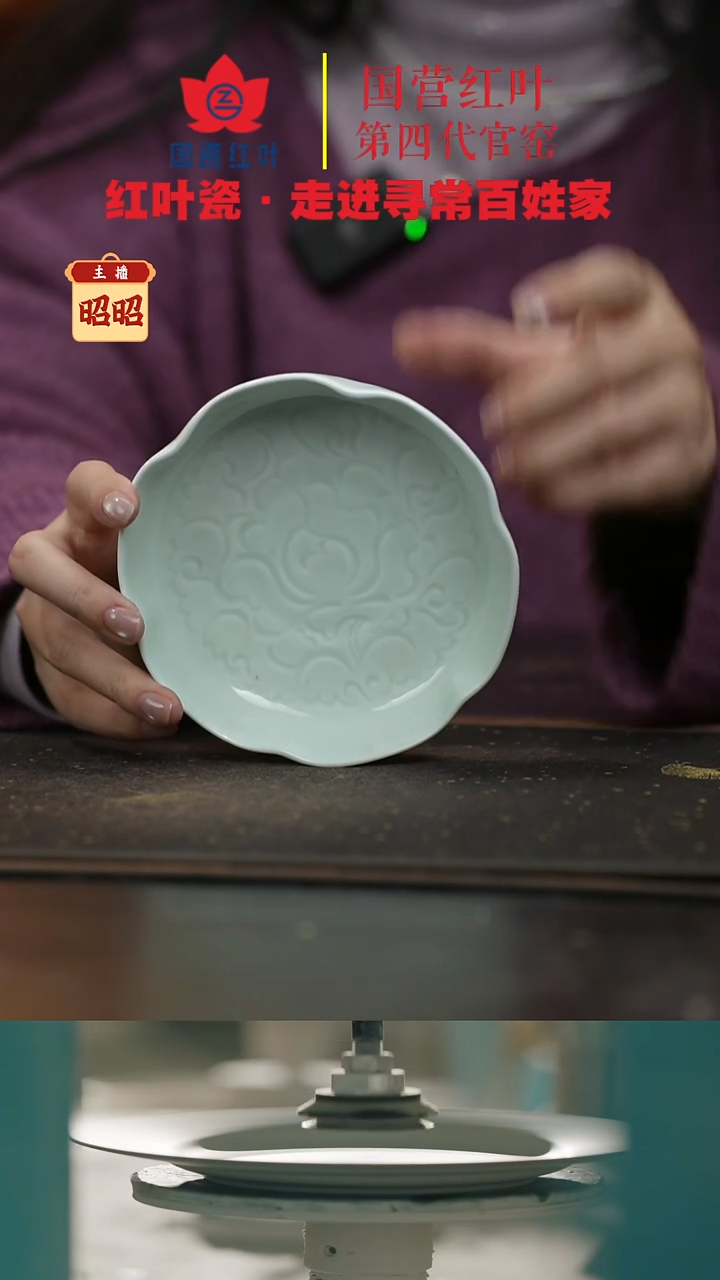 陶瓷1个正价5寸宋器花瓣深碟