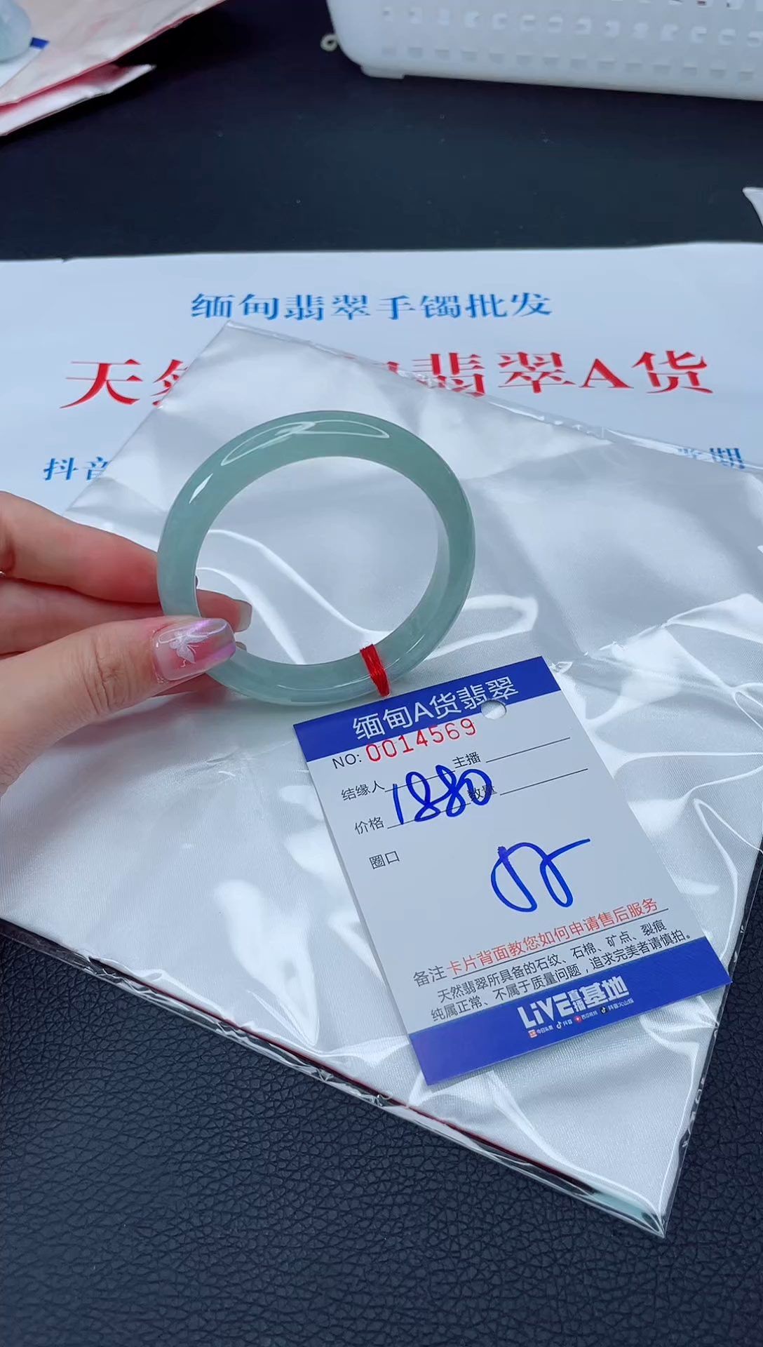 未镶嵌手镯翡翠1