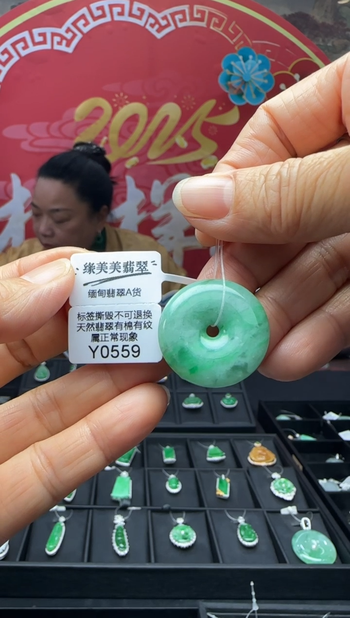 【闪购商品】翡翠颈饰未镶嵌Y0559平安扣 福利不退换