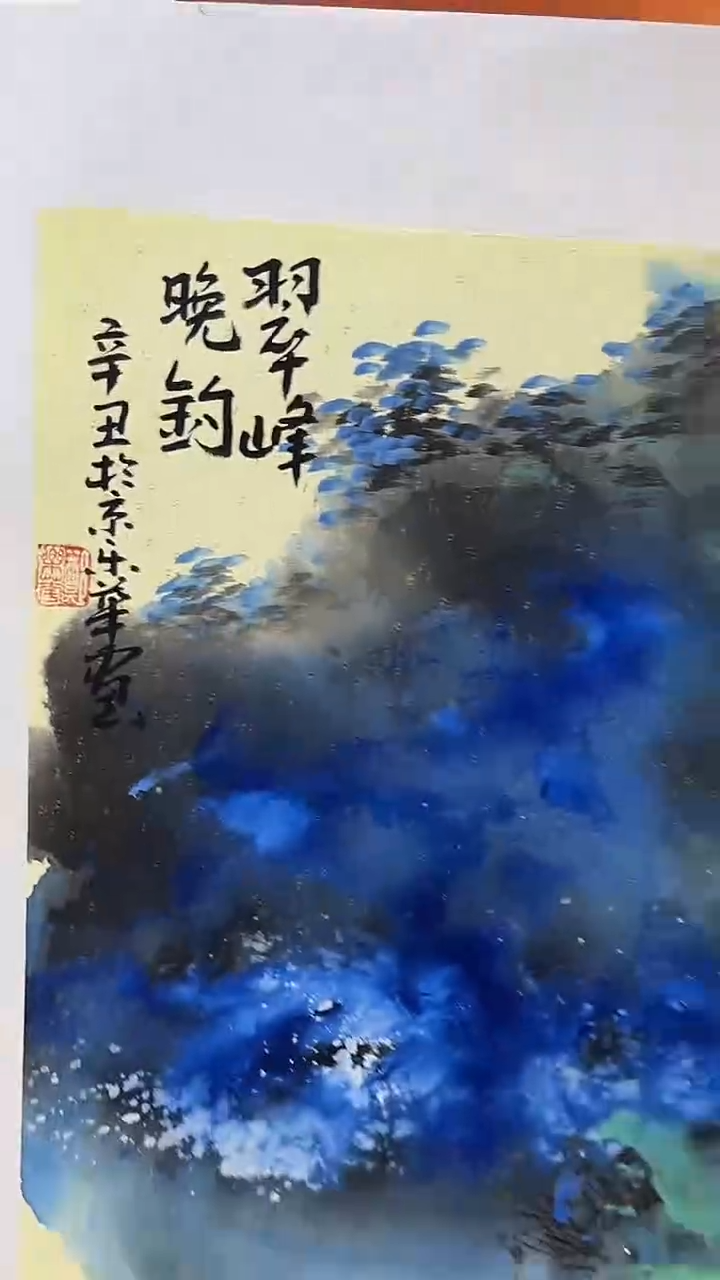 国画郑乐华手绘绘画作品24-17