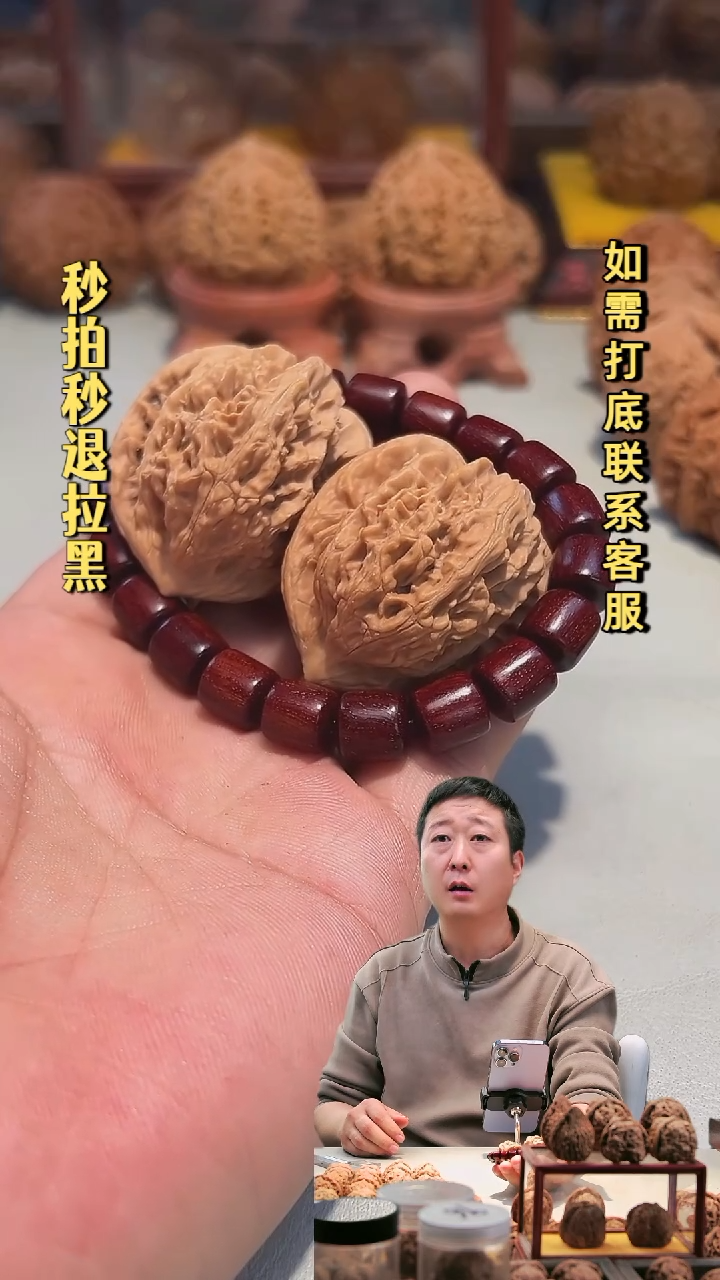 吊坠文玩核桃盘龙虎头+小叶檀1.0（筒