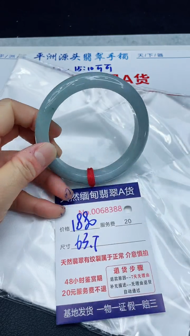 【闪购商品】翡翠手镯未镶嵌1111111111