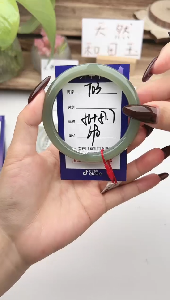 未镶嵌手镯和田玉微色差T3