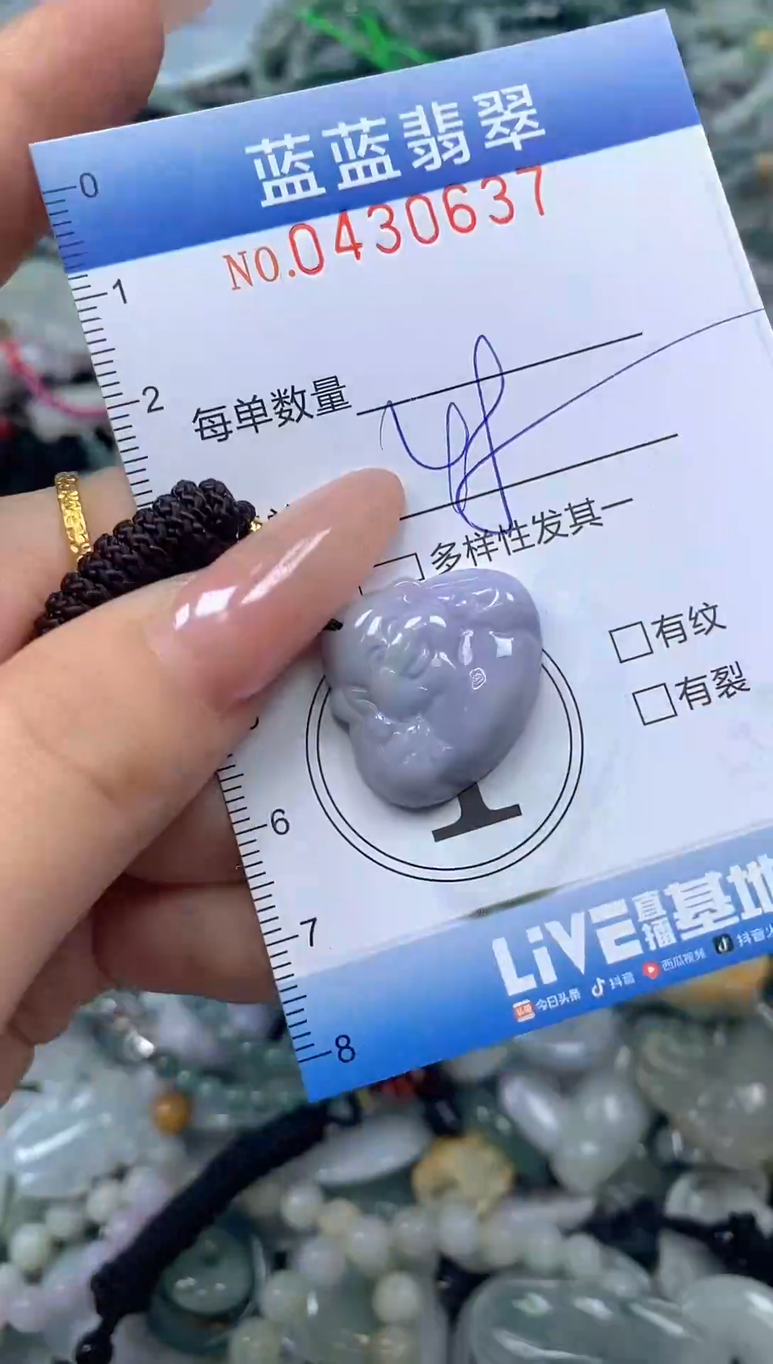颈饰未镶嵌翡翠闪购0430637