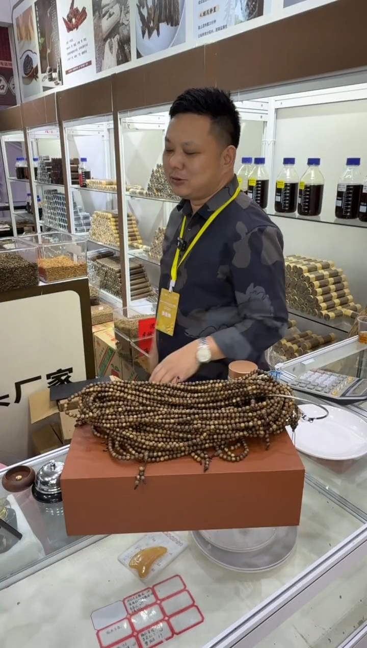 沉香07命根子多圈16克+