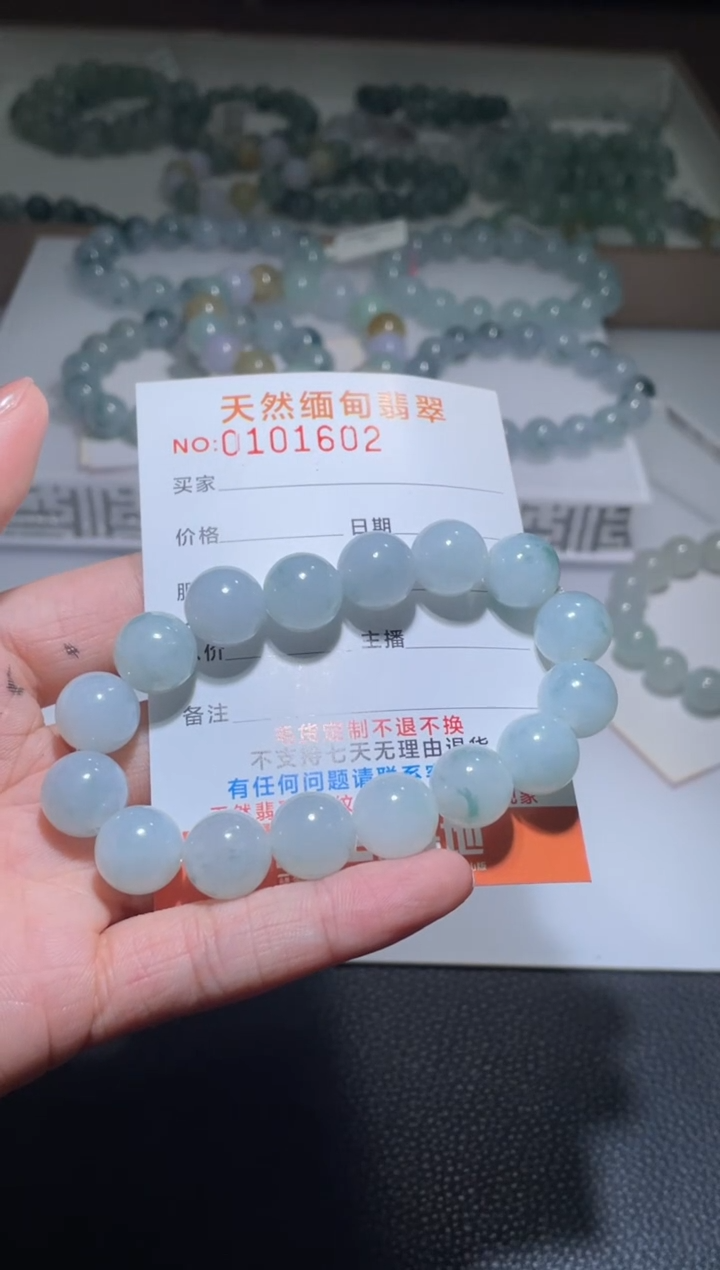 【闪购商品】定制翡翠未镶嵌天然A货翡翠手串