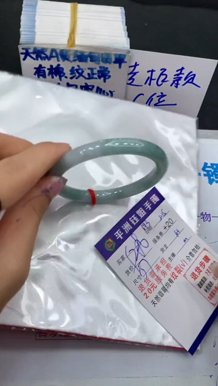 【闪购商品】翡翠手镯未镶嵌111111111
