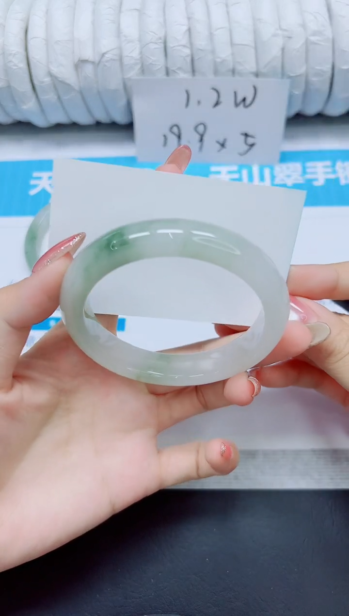 石英质玉手镯未镶嵌70/60