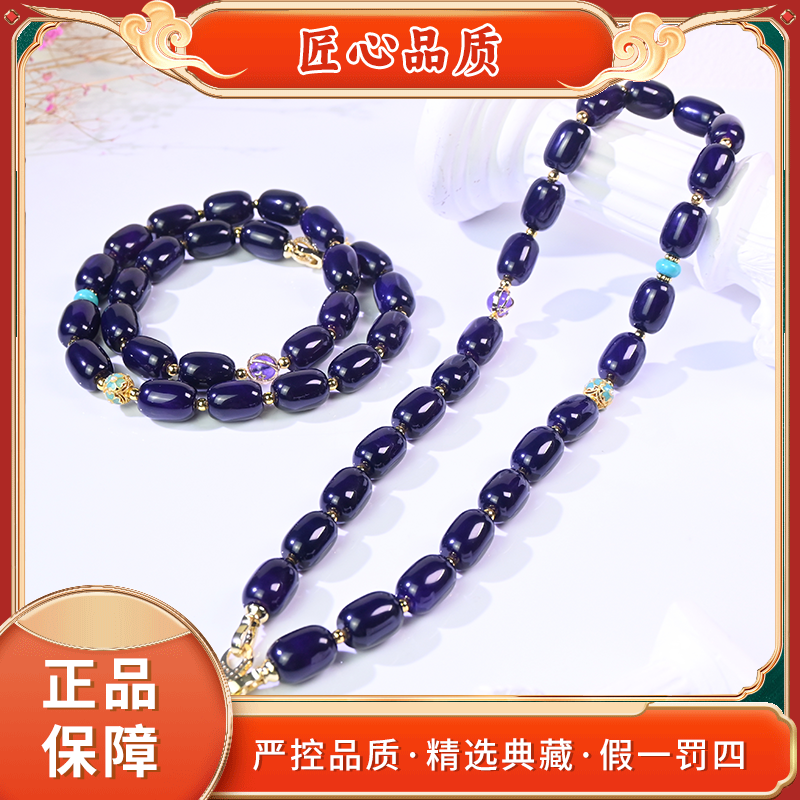 【金凤凰珠宝】ML2659-精美紫晶大帝玛瑙颈饰-多样性只发一件