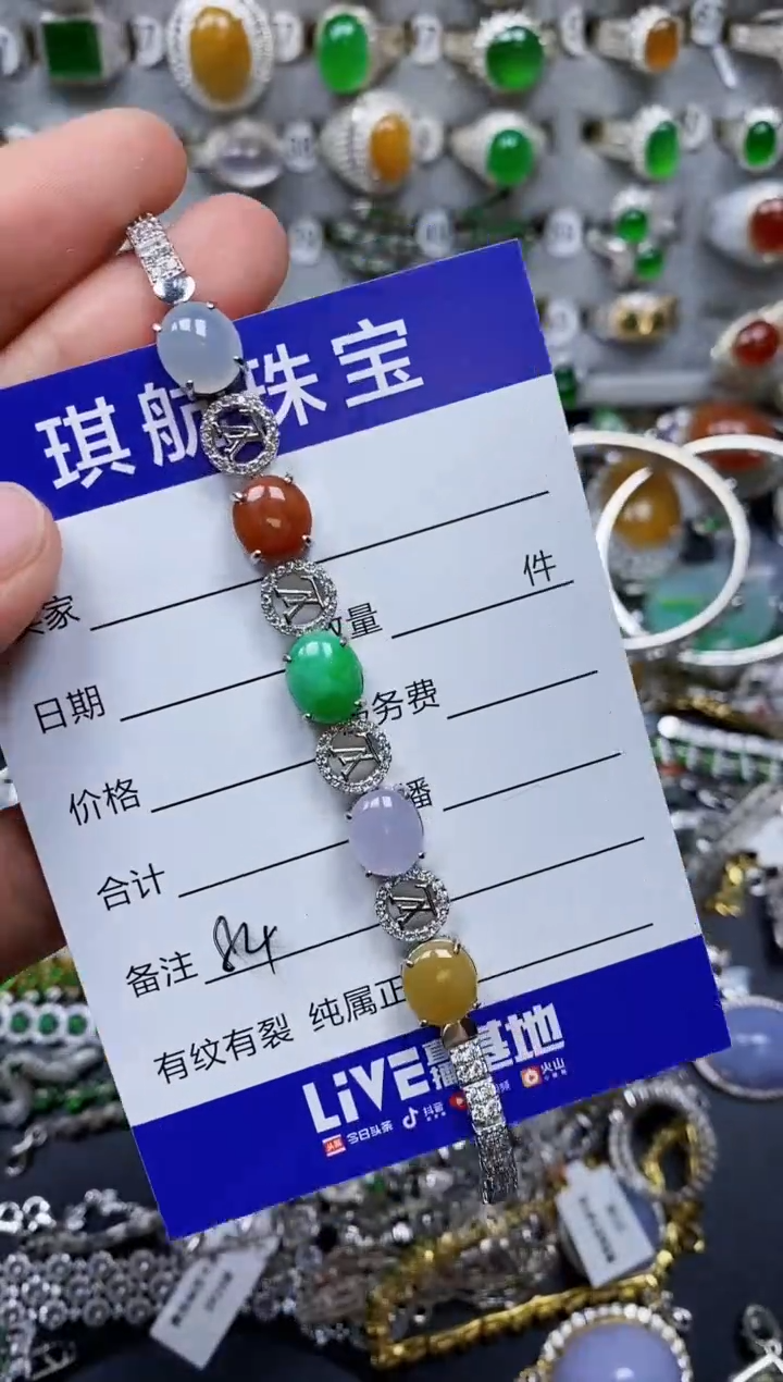 【闪购商品】翡翠手链银S925镶嵌0084