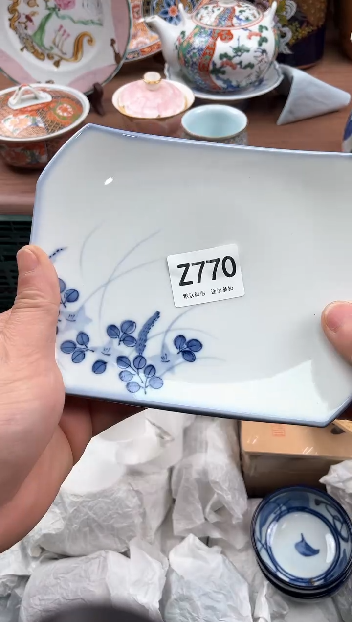 【闪购商品】瓷片770               