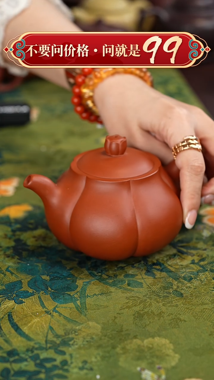 【闪购商品】紫砂茶壶宜兴紫砂