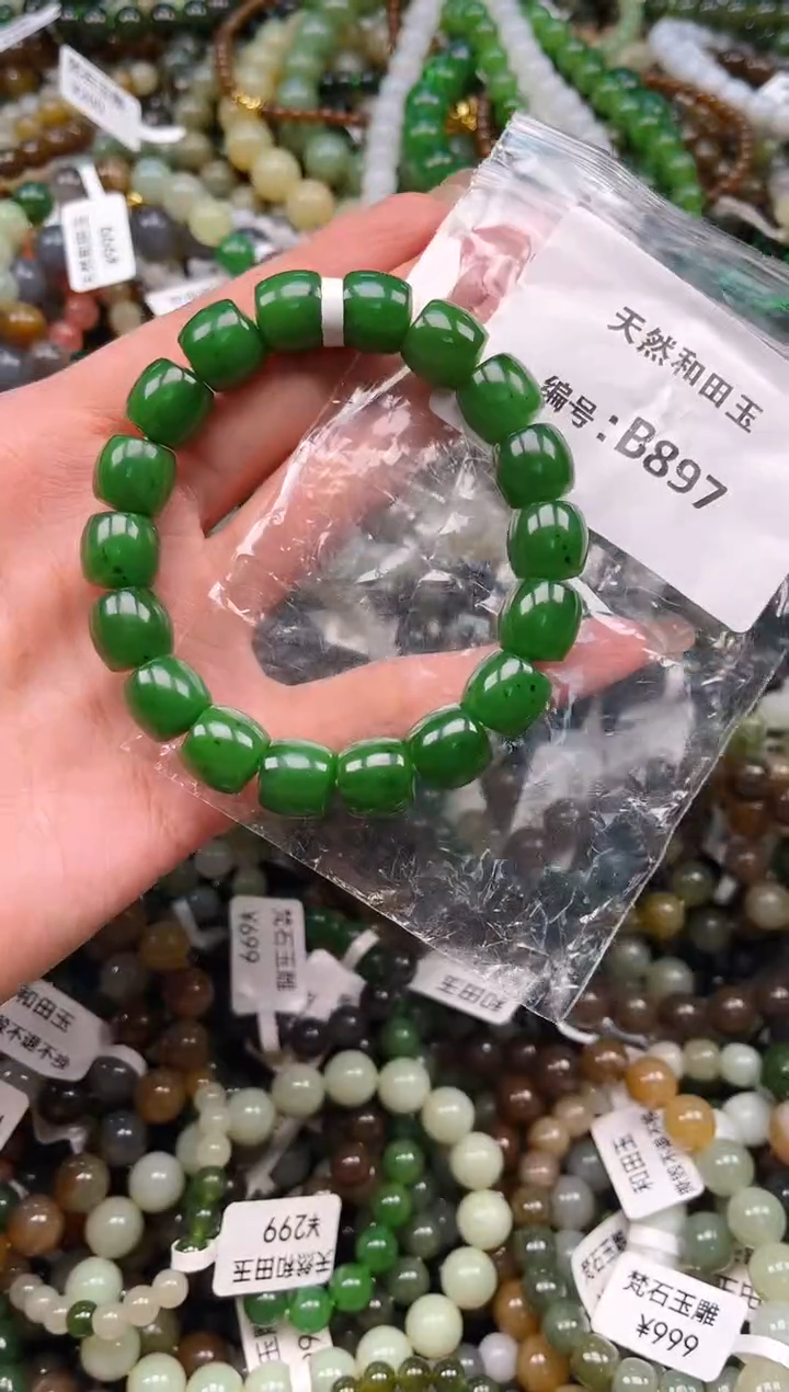 未镶嵌和田玉挂件1