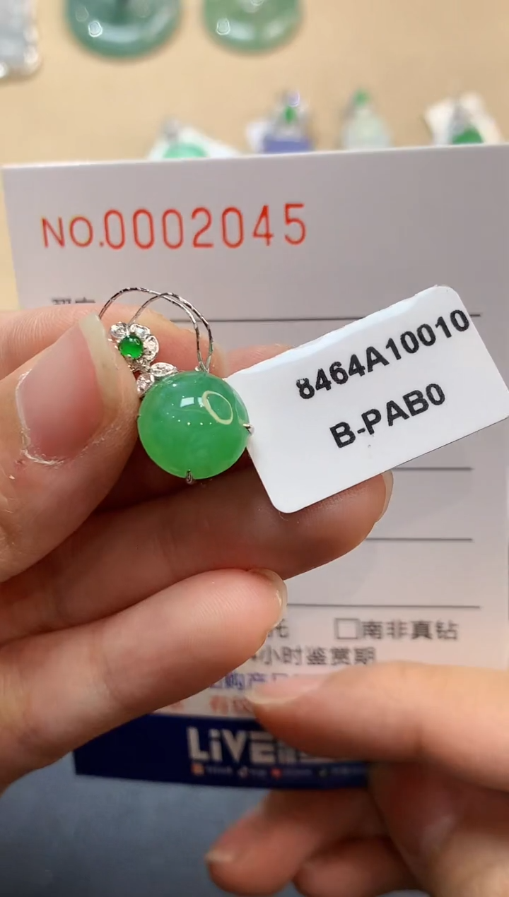 【闪购商品】翡翠吊坠(不含链)18K金镶嵌2045  