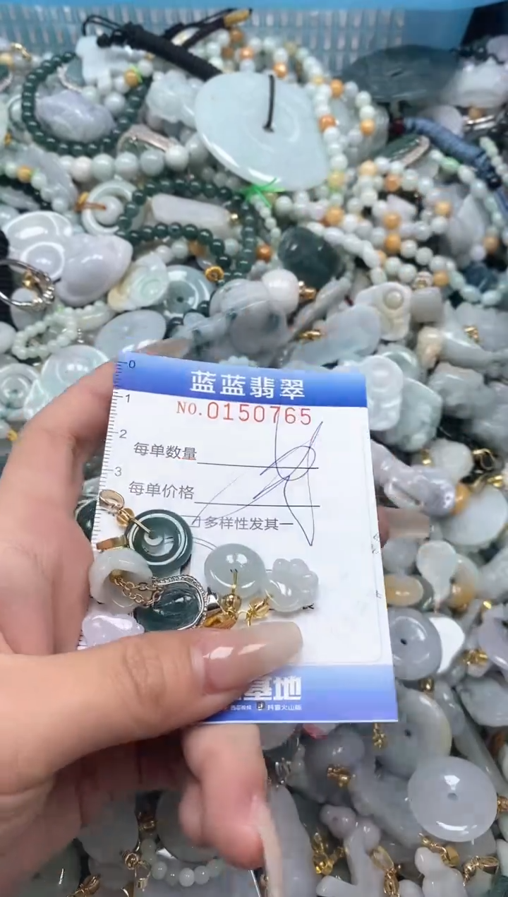 【闪购商品】翡翠颈饰未镶嵌闪购0150765多样性发其一