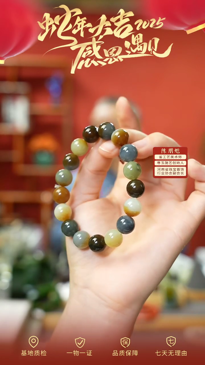 【闪购商品】和田玉手串未镶嵌cz