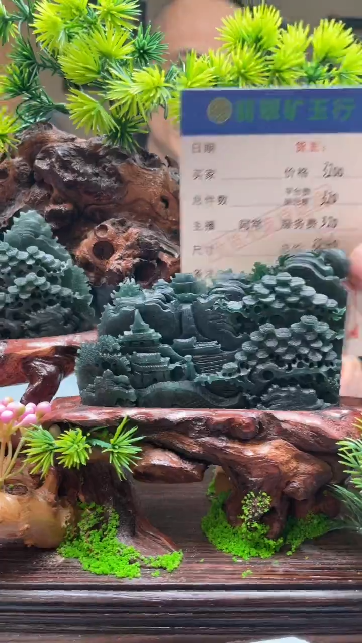 未镶嵌定制翡翠奇**资-毛货-不退不换-多样性-发两个