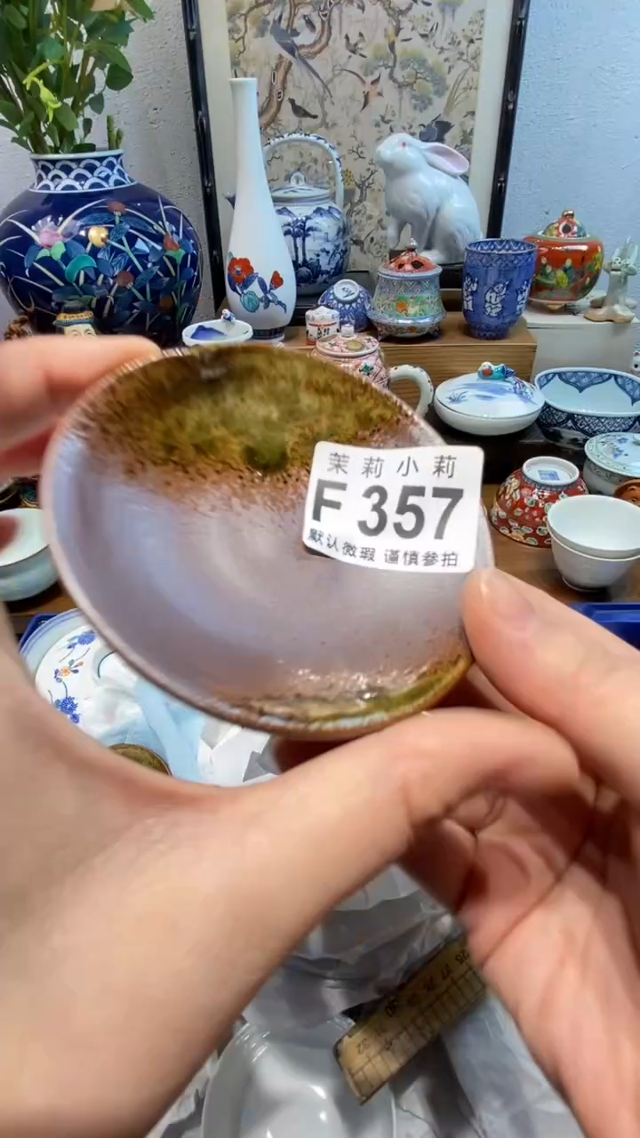 瓷片念***亮茉莉商品一号357